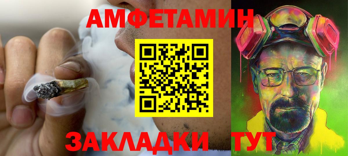 АМФ  АМФ 98%  Вход с VPN  Снежинск 