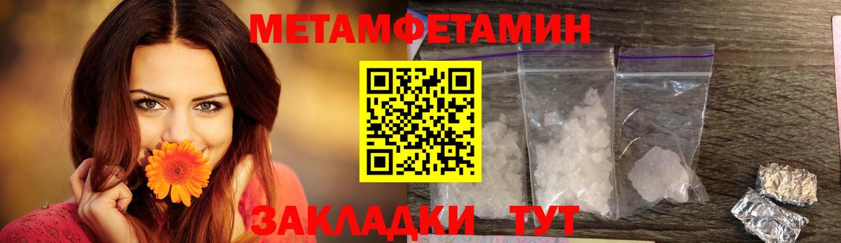 АМФЕТАМИН 97% Снежинск
