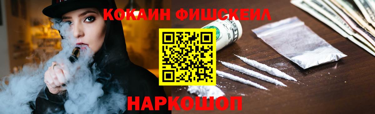 Кокаин  Снежинск  ТГК  Вход с VPN  ГАШИШ  Меф МЯУ МЯУ кристаллы  Бошки Шишки  A PVP СОЛЬ   МЕТАМФЕТАМИН 