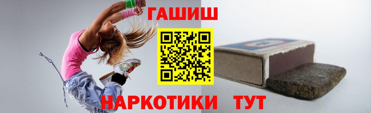 Гашиш  Вход с VPN  ГАШИШ гашик  Снежинск  Гашиш индика сатива 