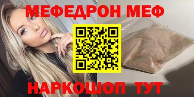 марихуана Малоярославец