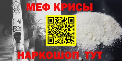метамфетамин Малгобек