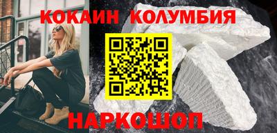 spice Мариинск