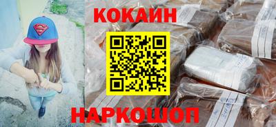 spice Мариинск