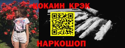 метамфетамин Малгобек