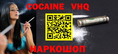 spice Мариинск