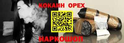 spice Мариинск