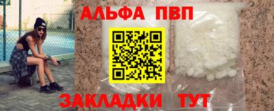spice Мариинск