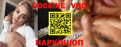 spice Мариинск