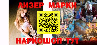 метамфетамин Малгобек