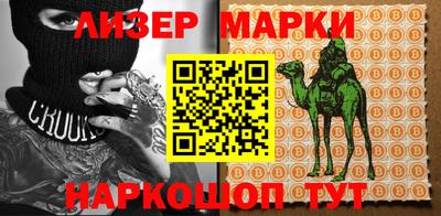 метамфетамин Малгобек
