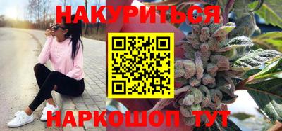 марихуана Малоярославец