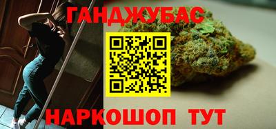 spice Мариинск
