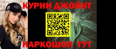 марихуана Малоярославец