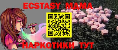 марихуана Малоярославец