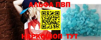 spice Мариинск