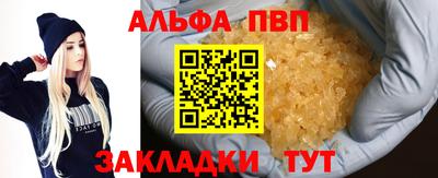 метамфетамин Малгобек