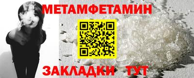 марихуана Малоярославец
