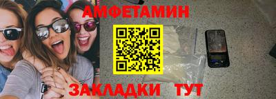 метамфетамин Малгобек