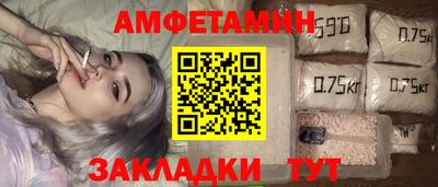 spice Мариинск