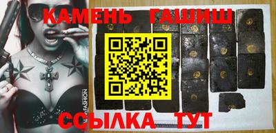 метамфетамин Малгобек