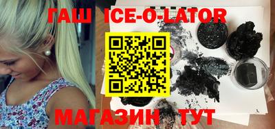 метамфетамин Малгобек
