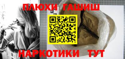 марихуана Малоярославец