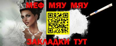 метамфетамин Малгобек