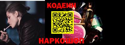 spice Мариинск