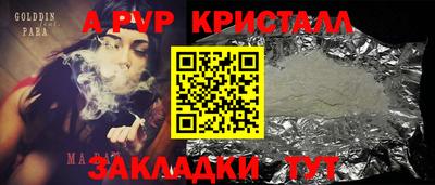 метамфетамин Малгобек