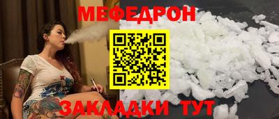 spice Мариинск