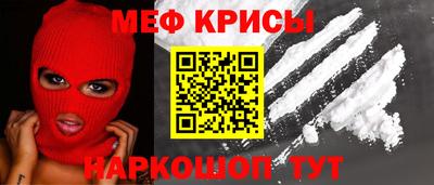 метамфетамин Малгобек