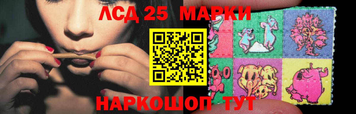 LSD-25 экстази кислота  Вход с VPN  гидра   Снежинск  LSD-25 экстази кислота 
