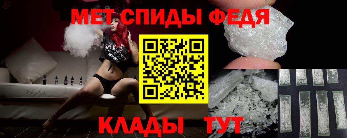 Снежинск  Первитин мет  Вход с VPN  Первитин мет 