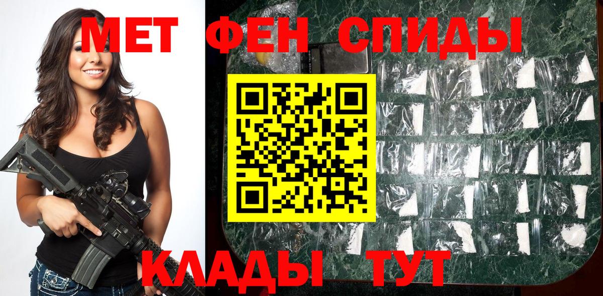ГАШИШ Снежинск
