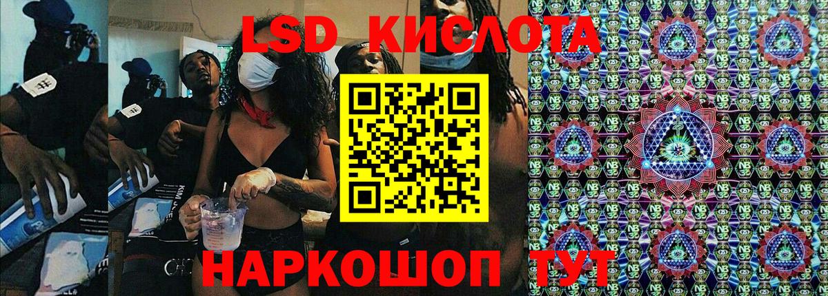 Марки 25I-NBOMe 1,5мг Снежинск
