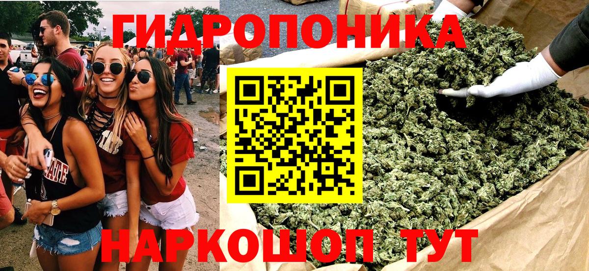 Марихуана LSD WEED Снежинск