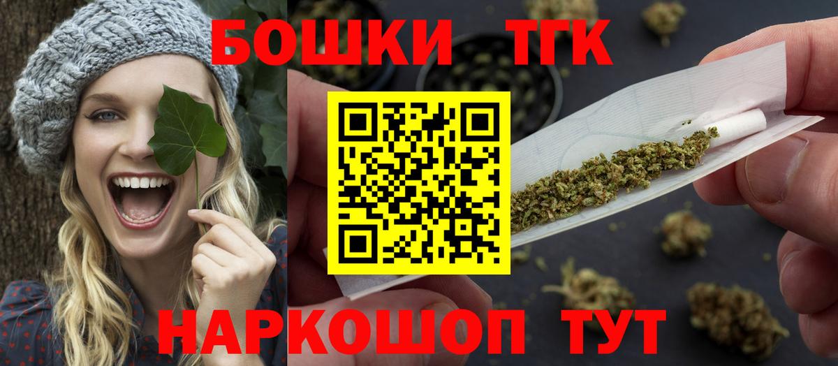Снежинск  Конопля OG Kush  Марихуана план  Вход с VPN  Канабис AK-47  Марихуана AK-47 